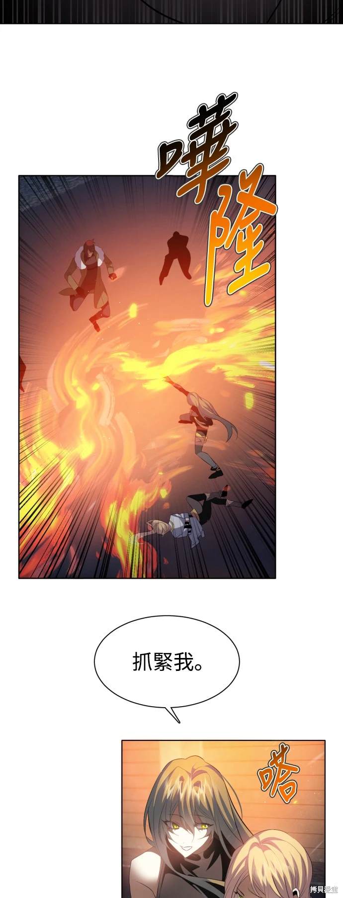 歸零遊戲 - 第375話(2/2) - 1