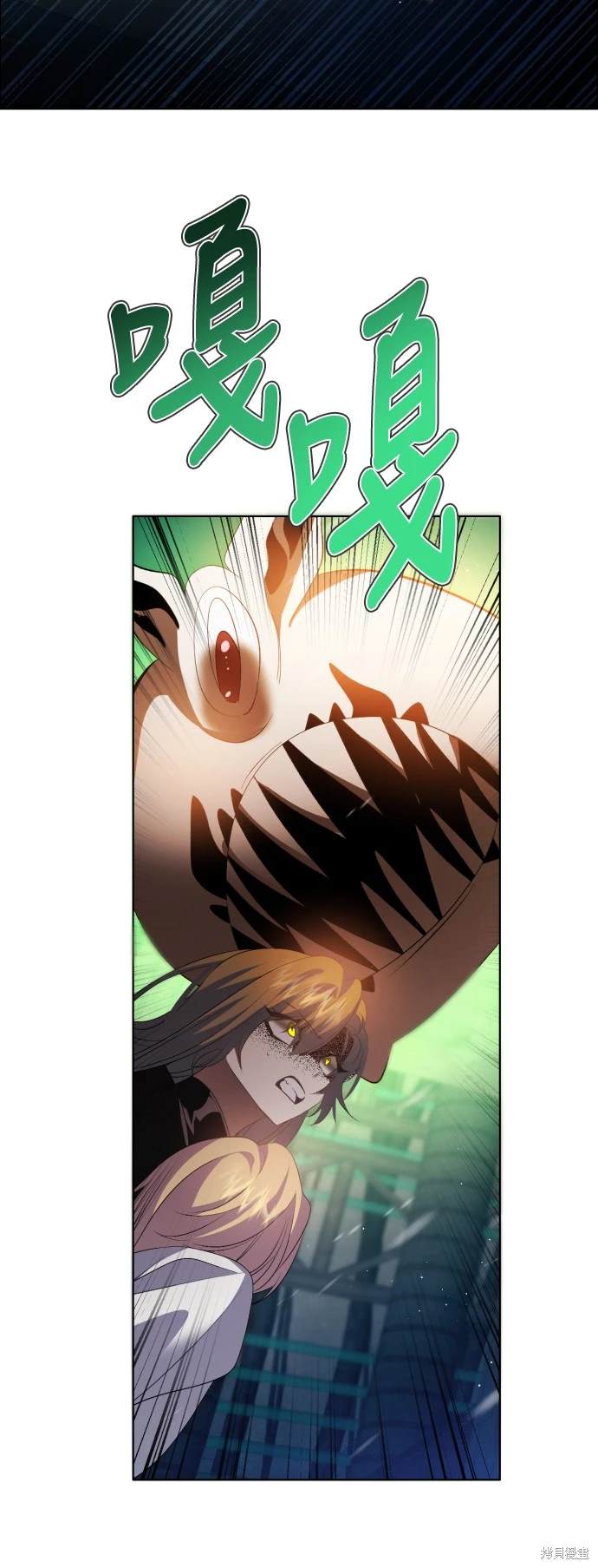 歸零遊戲 - 第375話(2/2) - 1