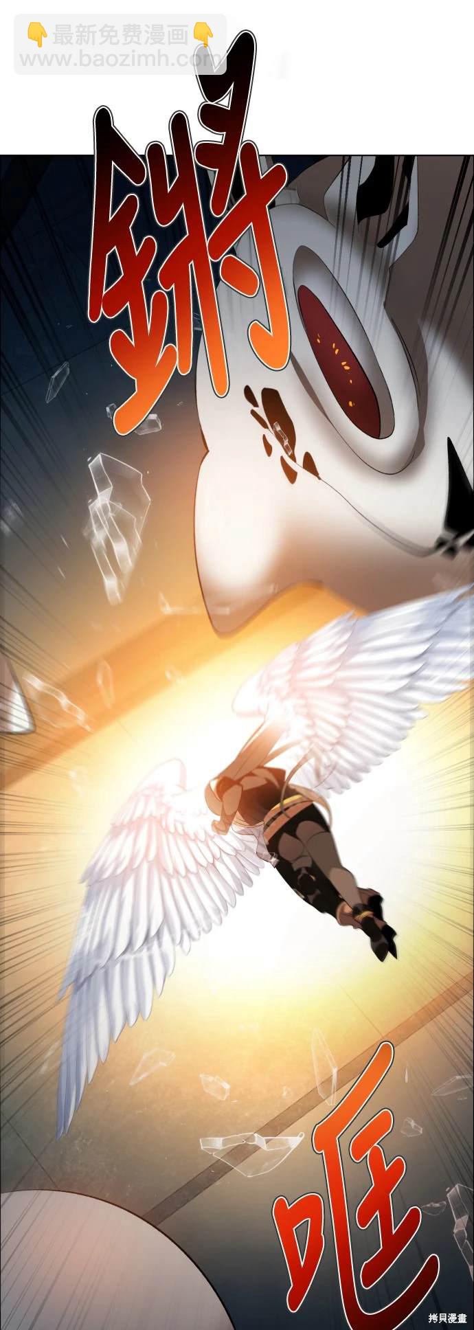 歸零遊戲 - 第375話(2/2) - 2