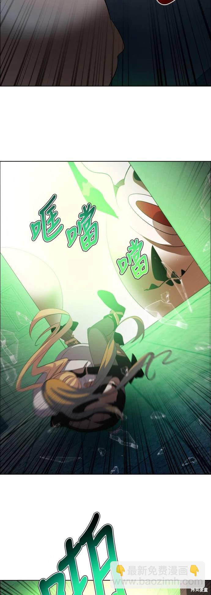 歸零遊戲 - 第375話(2/2) - 1