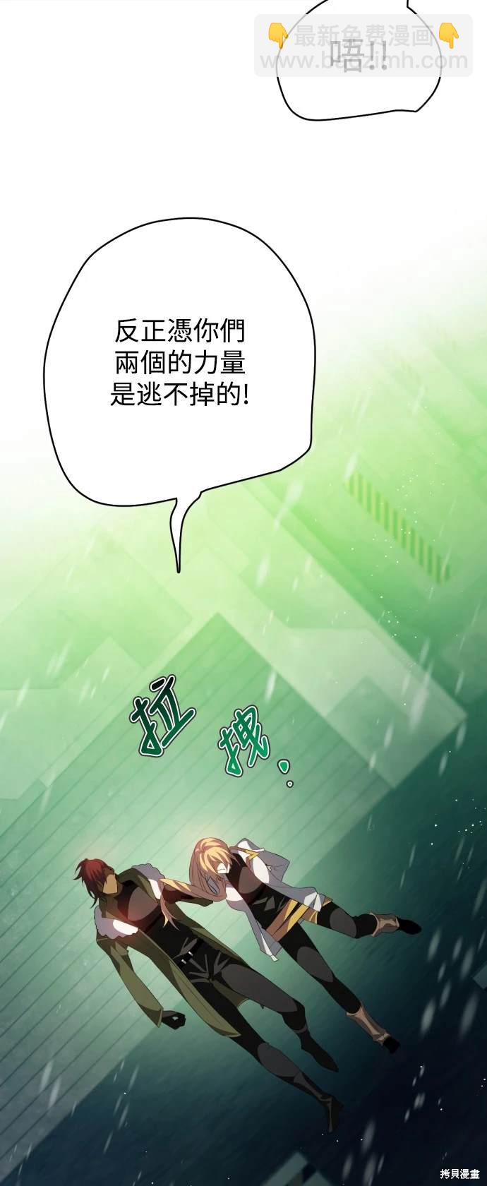 歸零遊戲 - 第375話(1/2) - 6