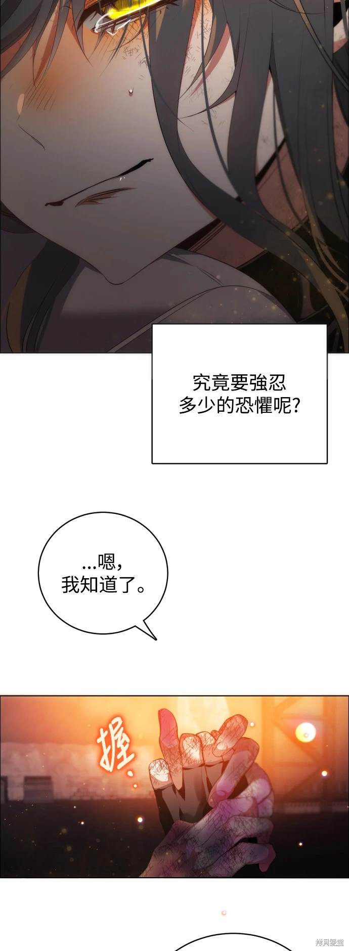 歸零遊戲 - 第377話 - 5