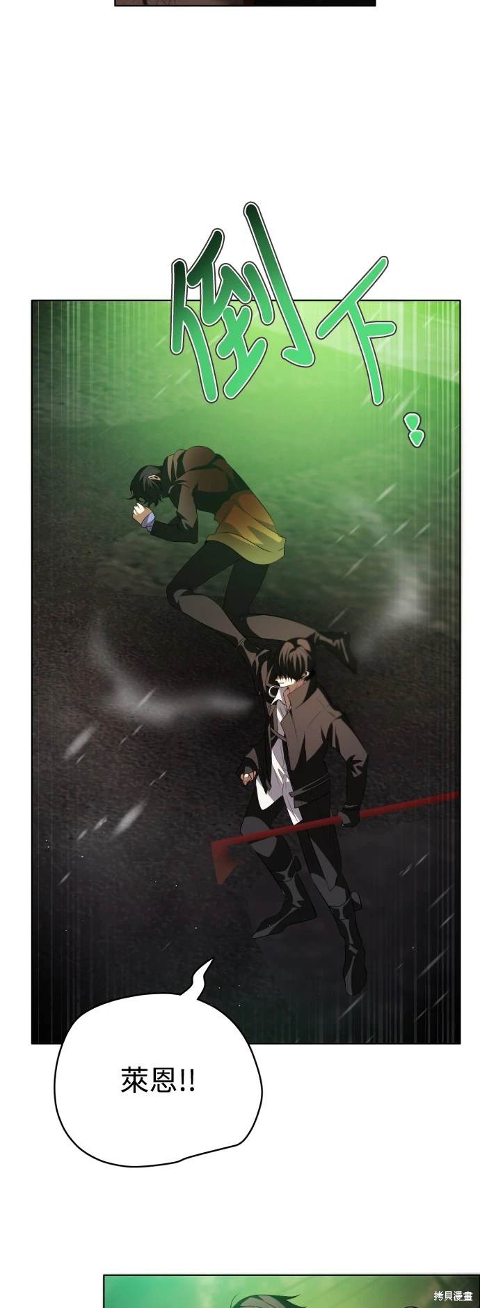 歸零遊戲 - 第377話 - 2