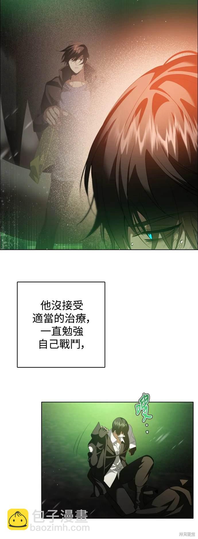 歸零遊戲 - 第377話 - 4