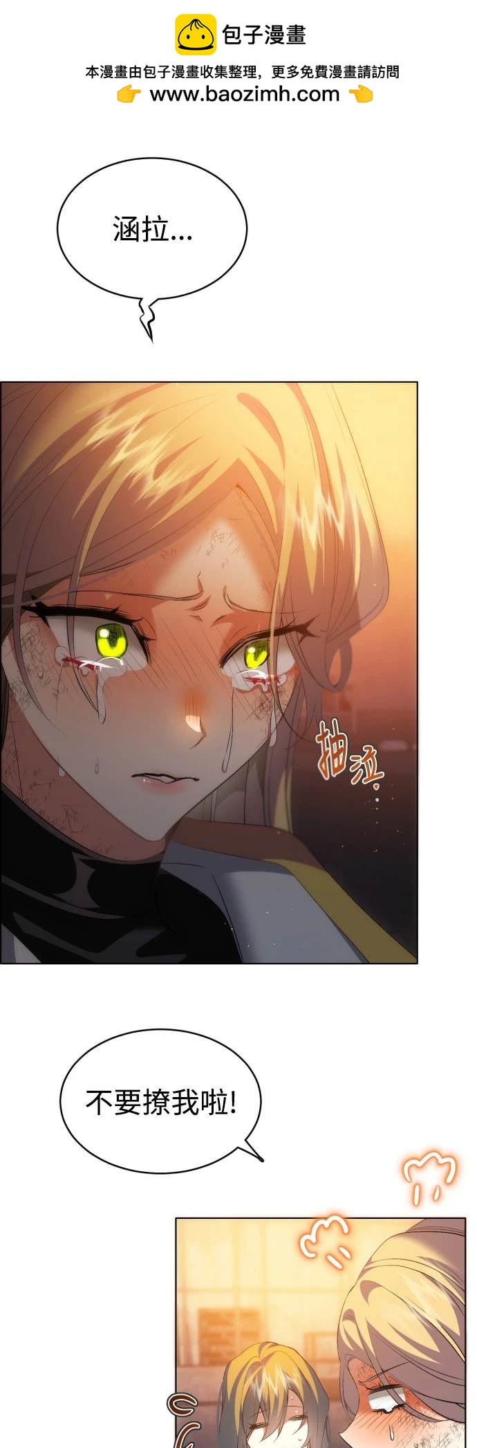 歸零遊戲 - 第377話 - 2