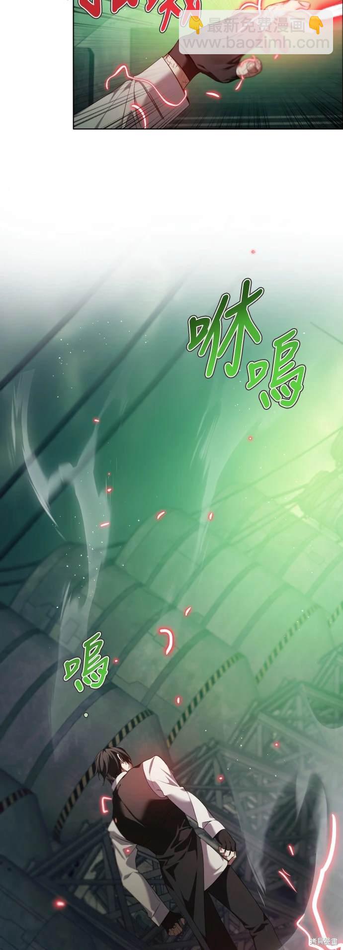 歸零遊戲 - 第377話 - 1