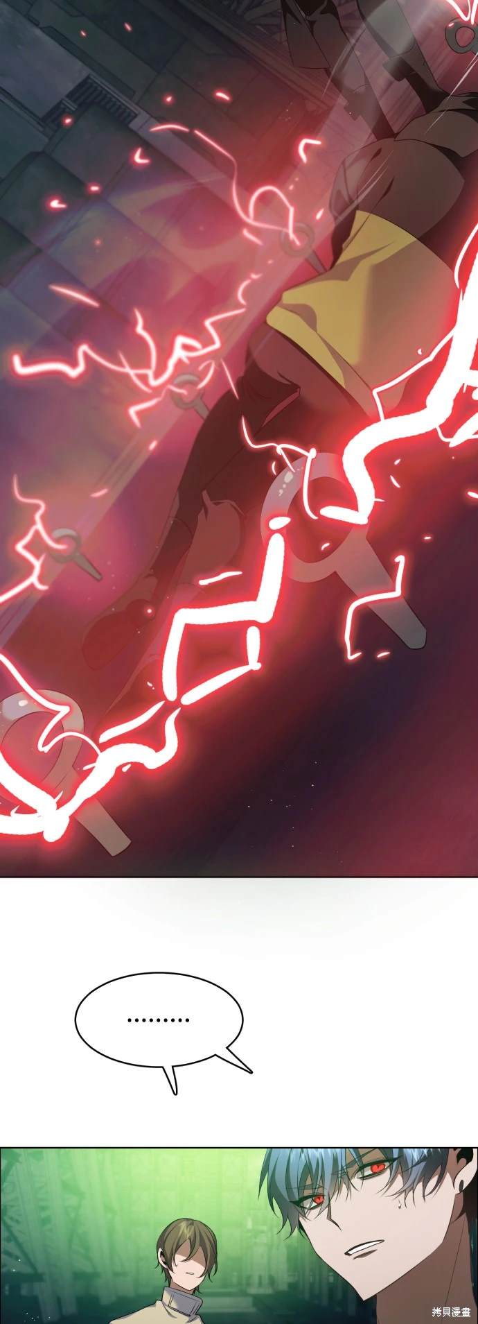 歸零遊戲 - 第377話 - 2