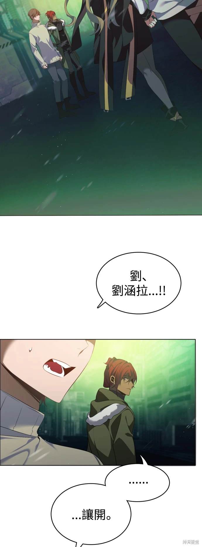 歸零遊戲 - 第377話 - 1