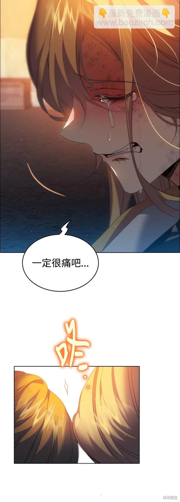 歸零遊戲 - 第377話 - 4