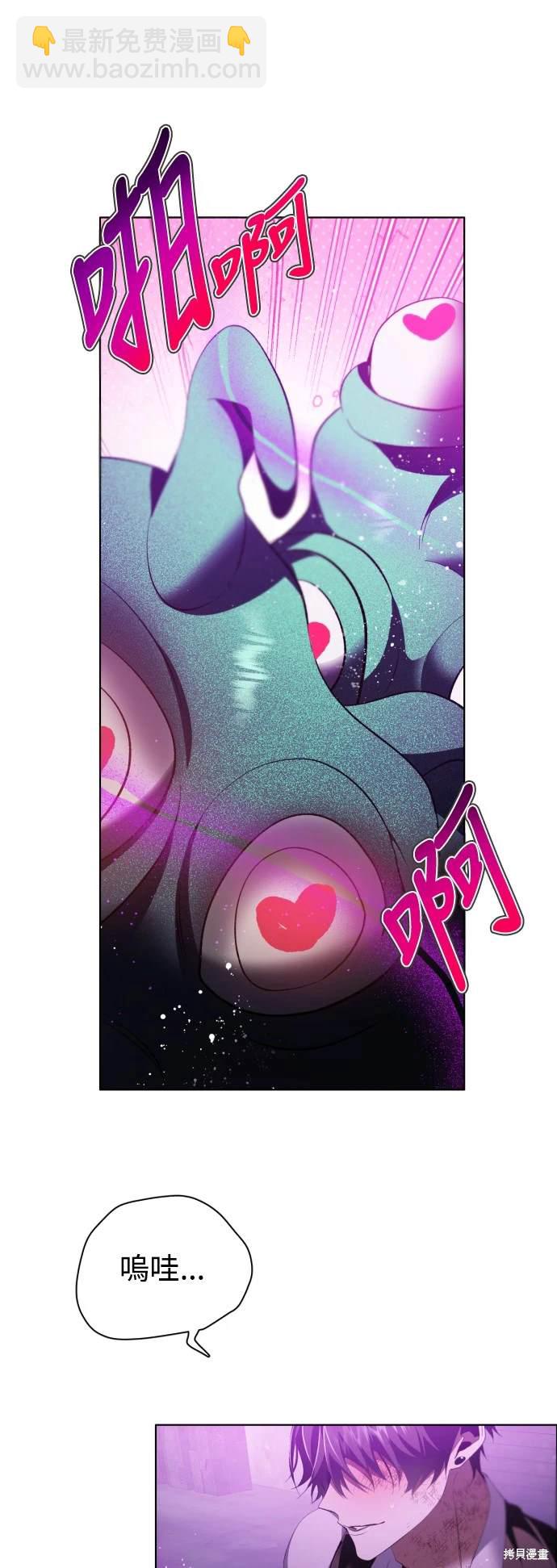 歸零遊戲 - 第377話 - 1