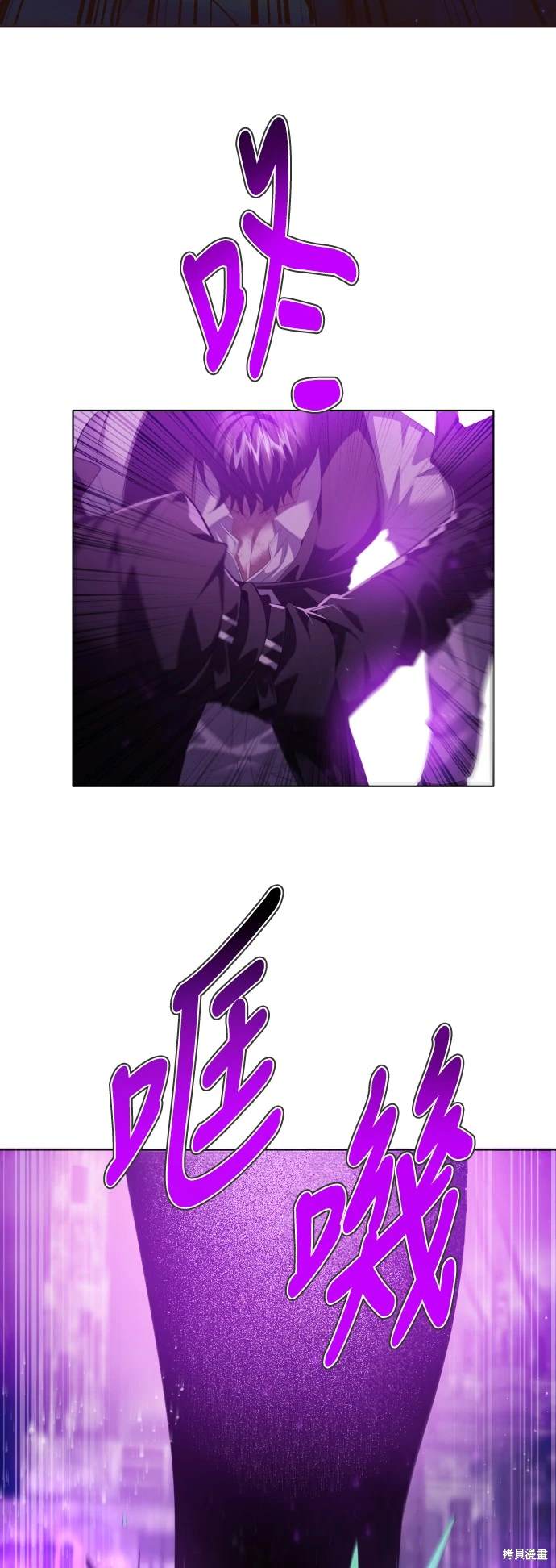 歸零遊戲 - 第377話 - 3