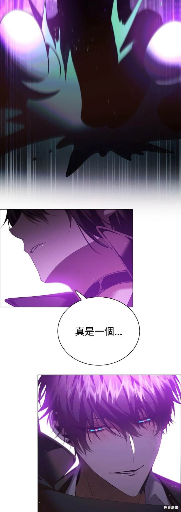 歸零遊戲 - 第377話 - 4