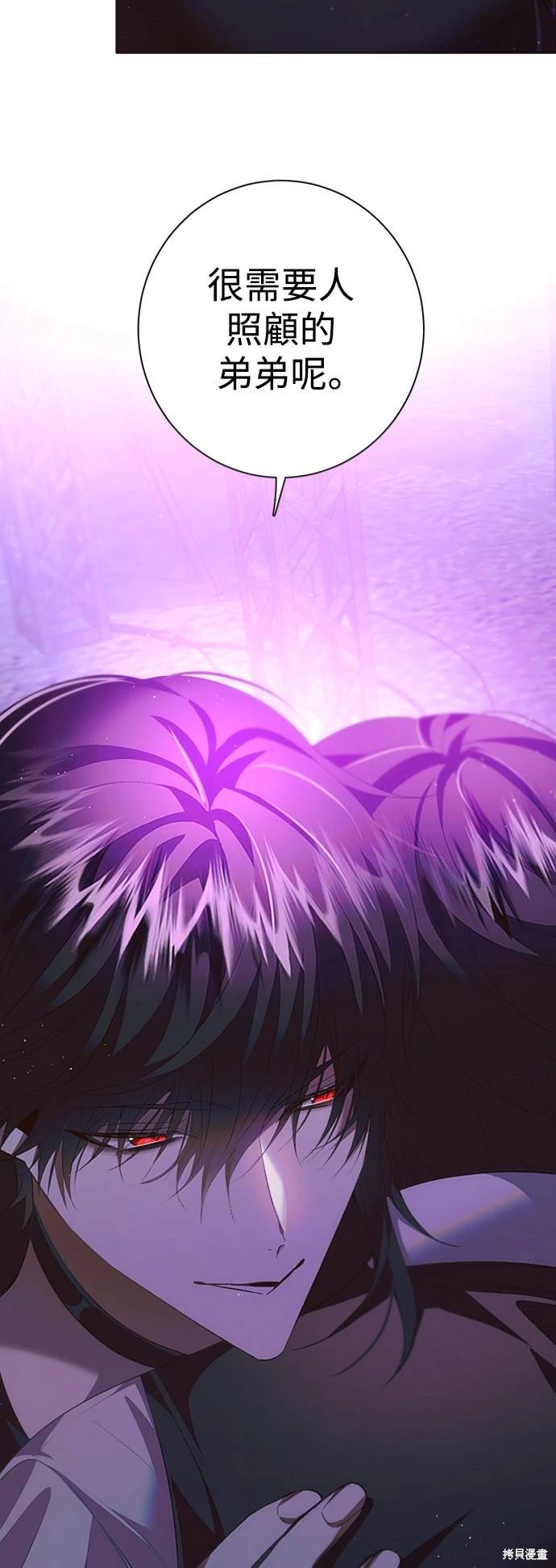 歸零遊戲 - 第377話 - 5