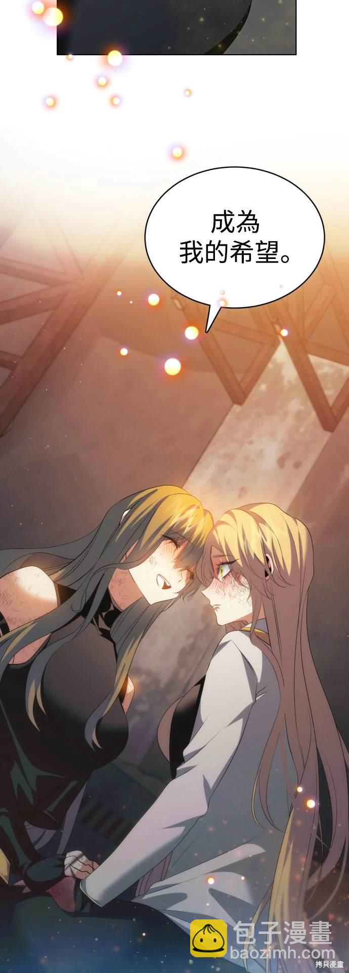 歸零遊戲 - 第377話 - 1