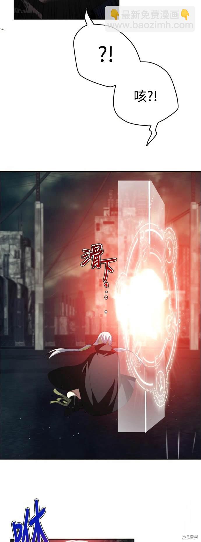 歸零遊戲 - 第379話(1/2) - 2