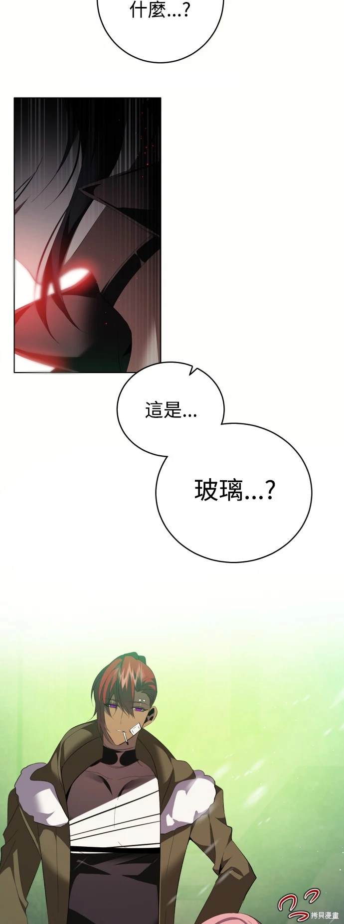 歸零遊戲 - 第379話(1/2) - 4