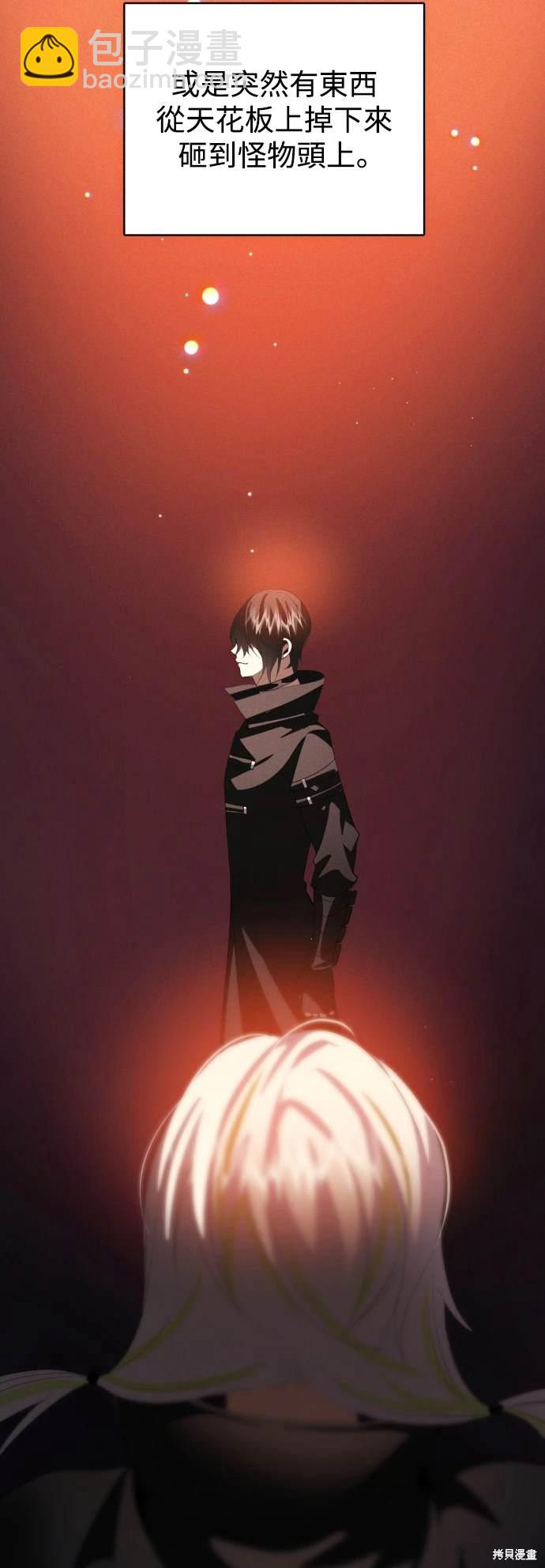 歸零遊戲 - 第379話(1/2) - 3