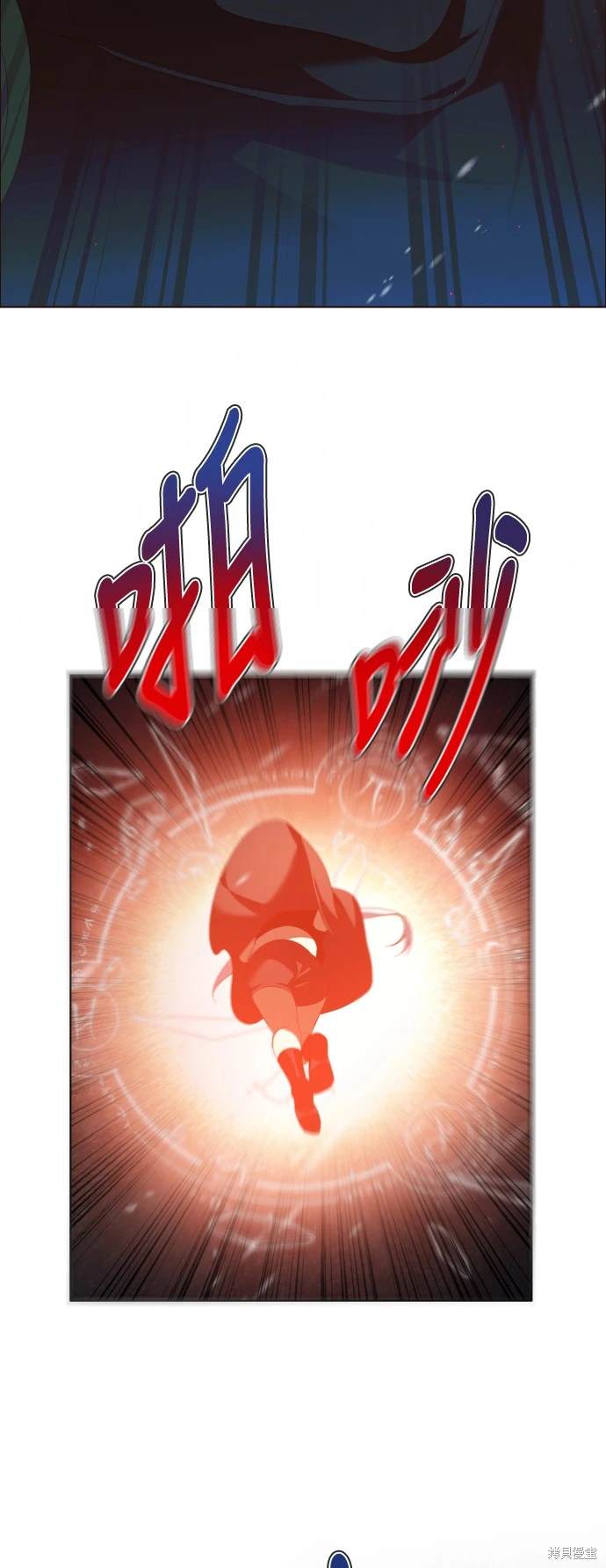 歸零遊戲 - 第379話(1/2) - 6