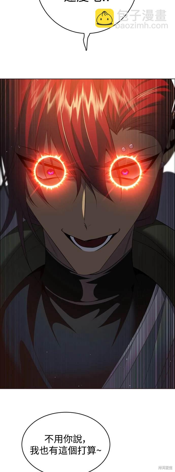 歸零遊戲 - 第379話(1/2) - 5