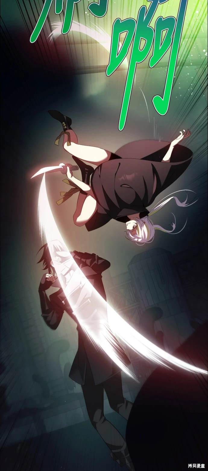 歸零遊戲 - 第379話(1/2) - 1