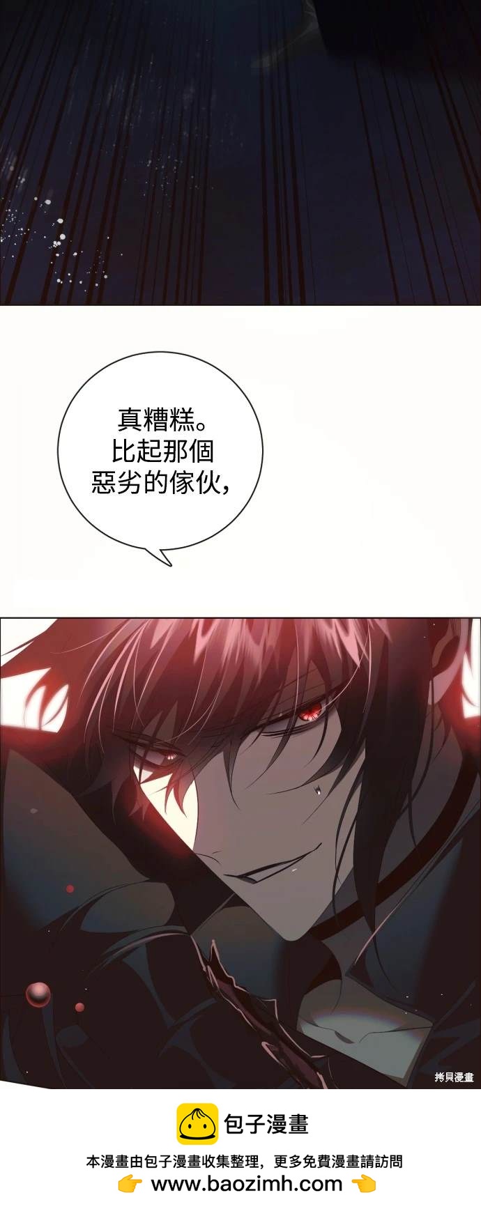 歸零遊戲 - 第379話(1/2) - 2