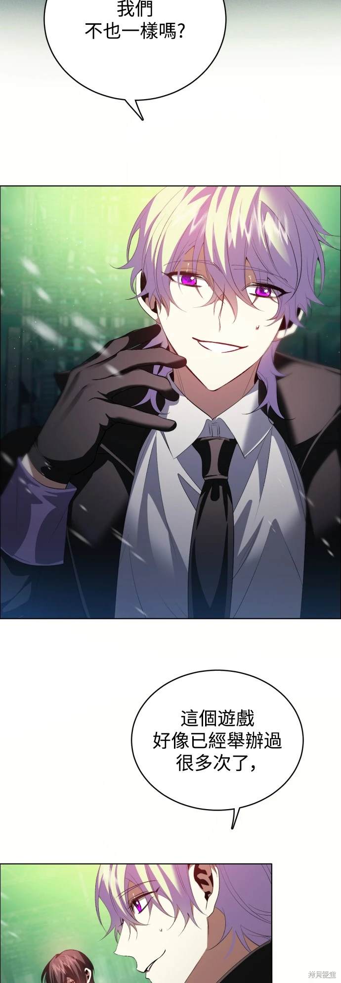 歸零遊戲 - 第379話(1/2) - 6