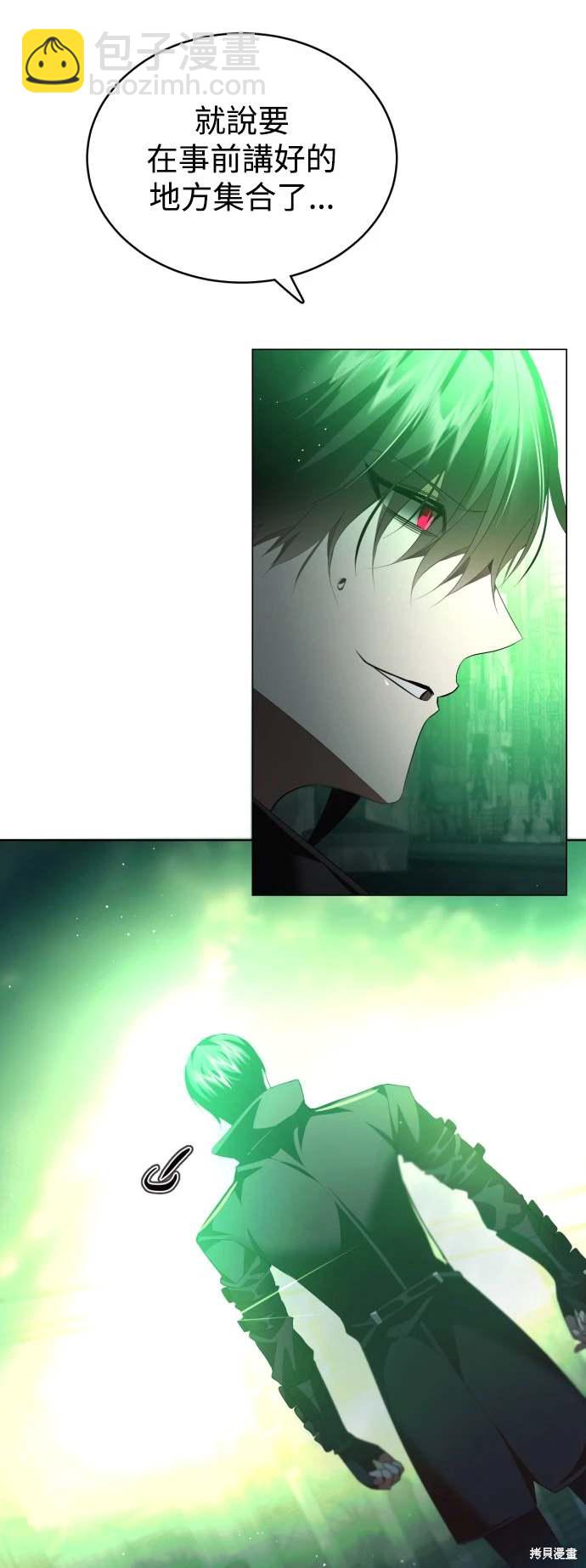 歸零遊戲 - 第381話 - 3