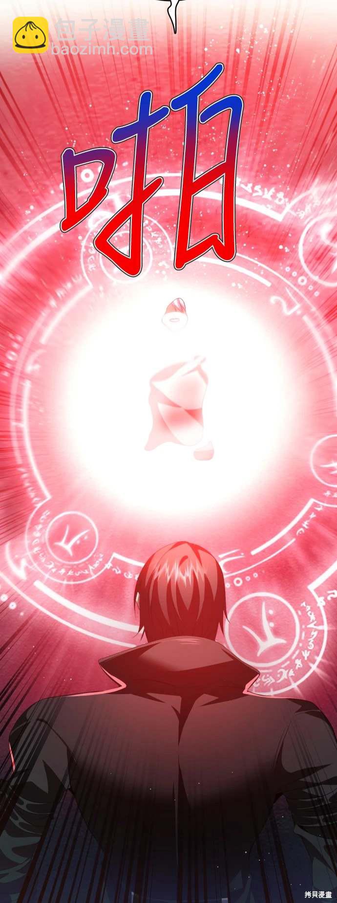 歸零遊戲 - 第381話 - 5