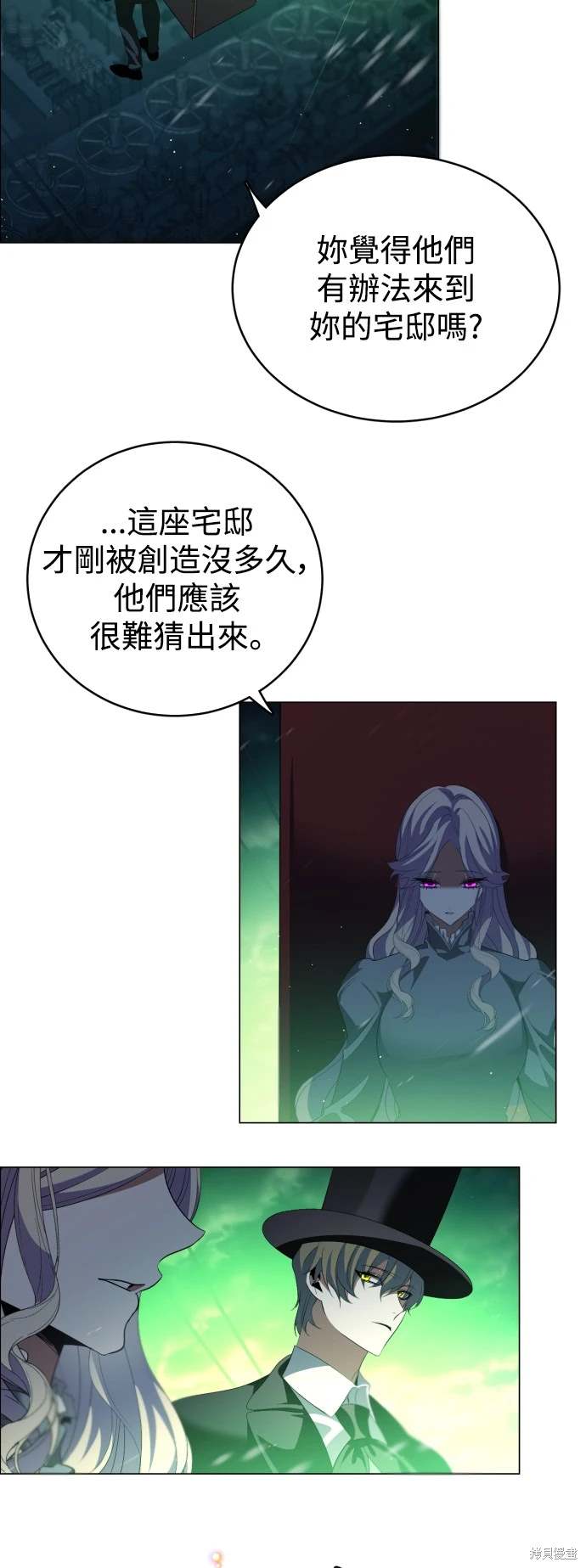 歸零遊戲 - 第381話 - 1