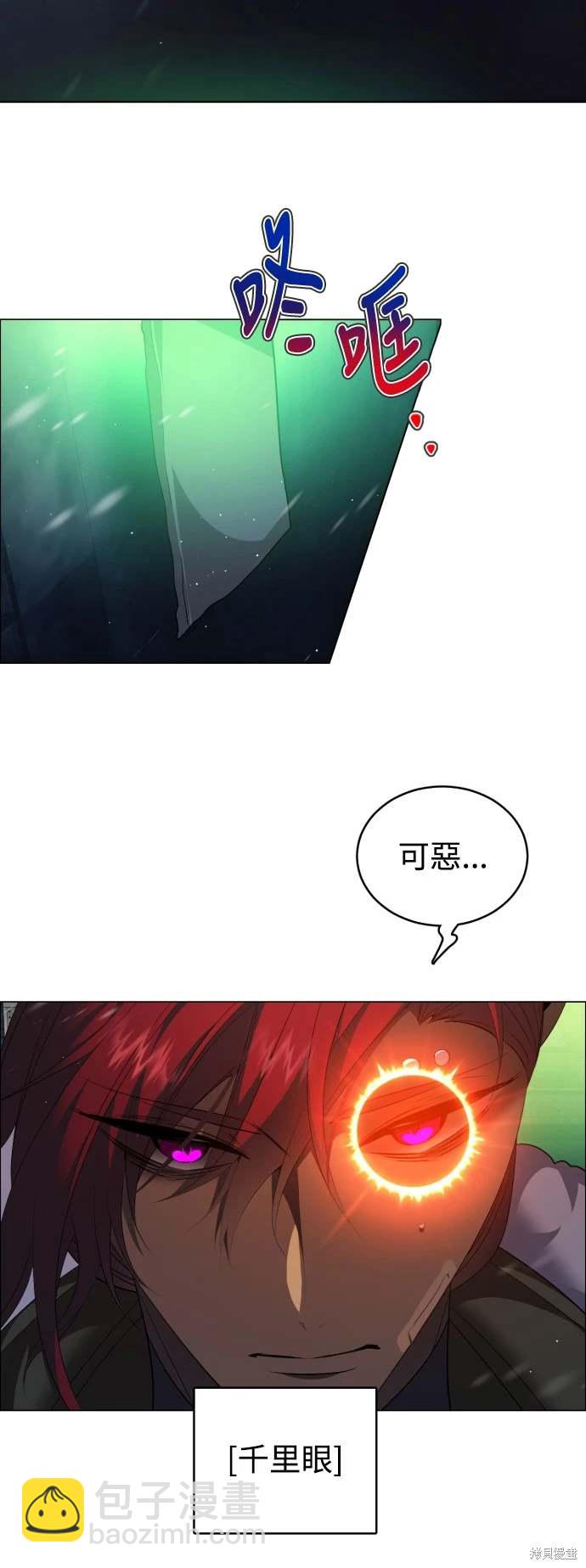 歸零遊戲 - 第381話 - 3