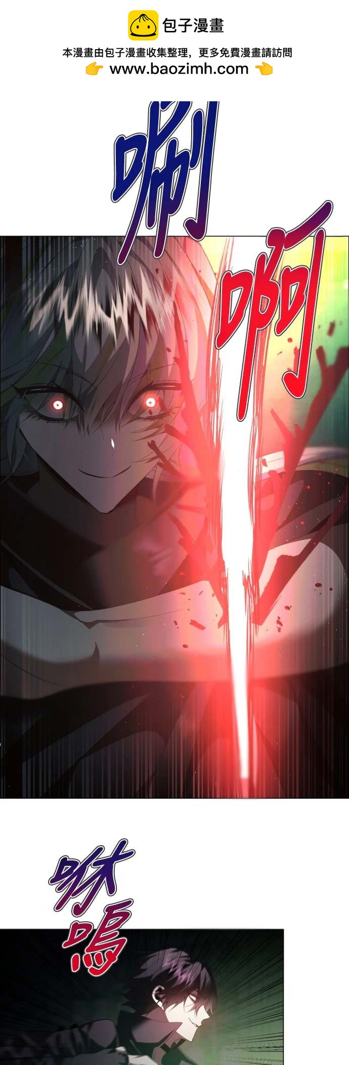 歸零遊戲 - 第381話 - 2