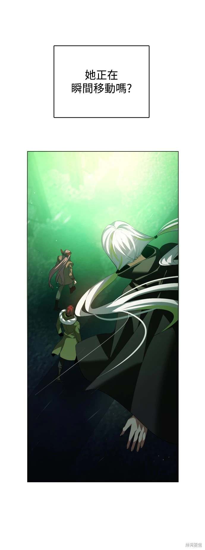 歸零遊戲 - 第381話 - 6