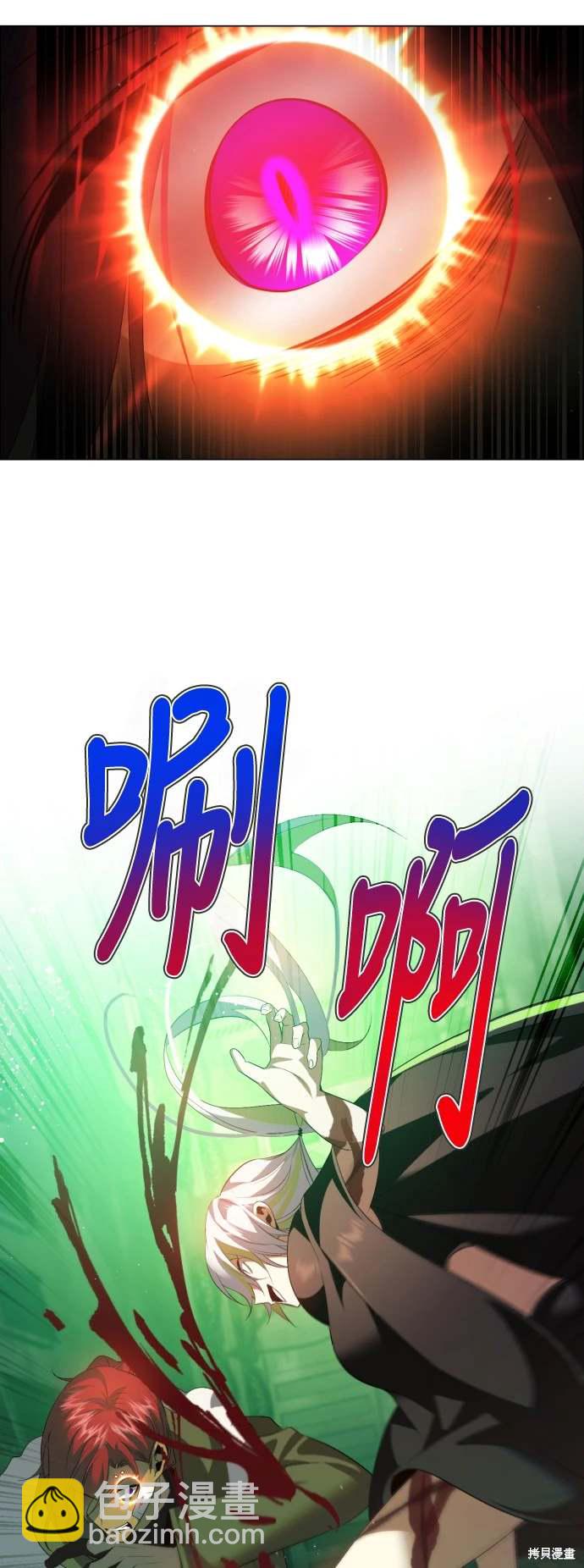 歸零遊戲 - 第381話 - 7