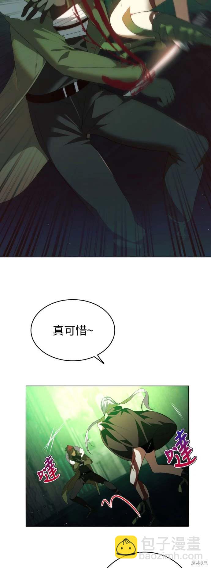 歸零遊戲 - 第381話 - 1