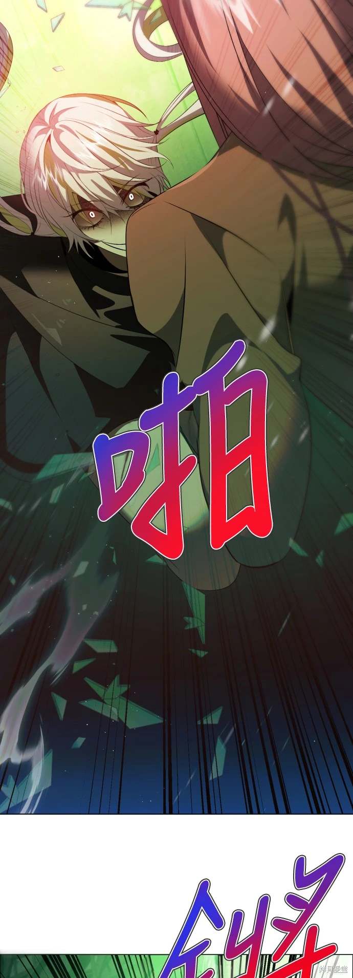 歸零遊戲 - 第381話 - 7