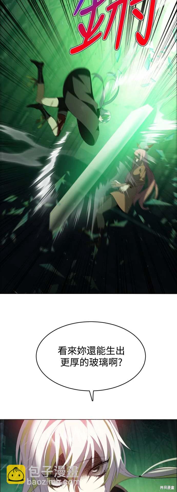 歸零遊戲 - 第381話 - 1