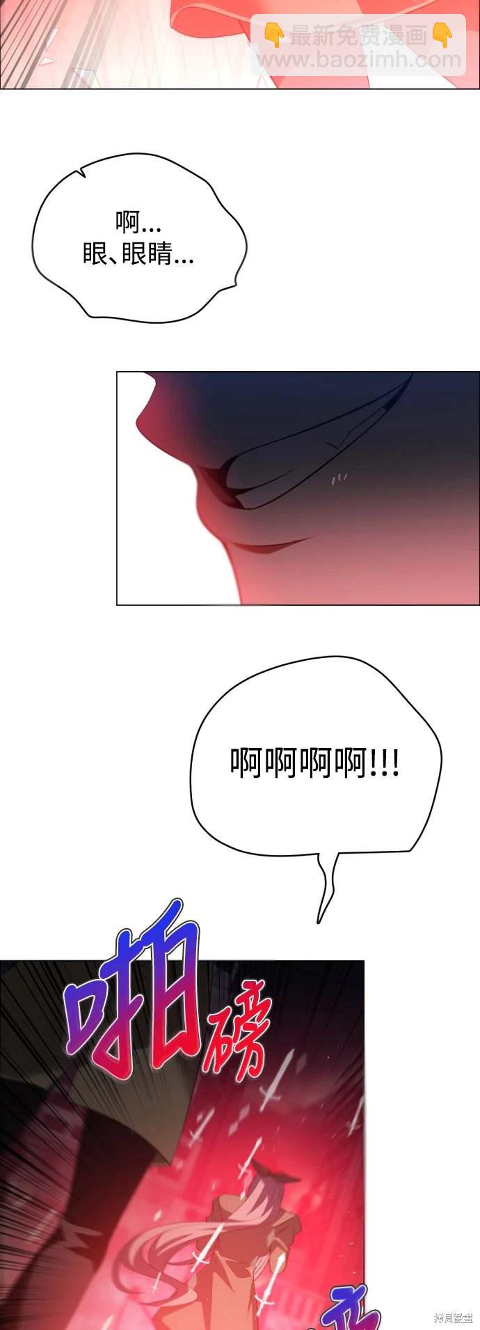 歸零遊戲 - 第381話 - 4