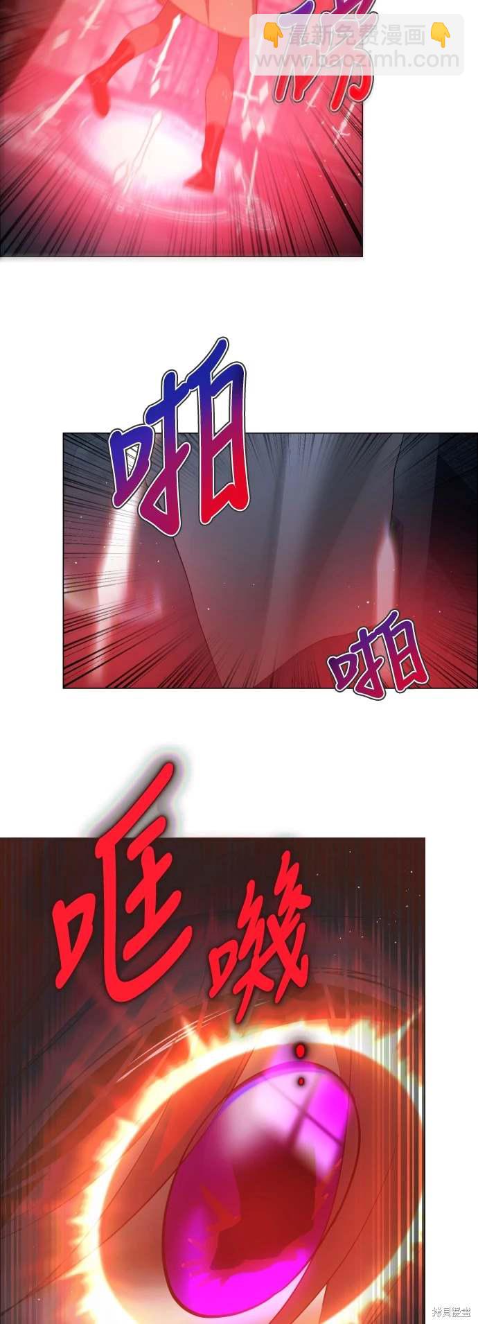 歸零遊戲 - 第381話 - 5