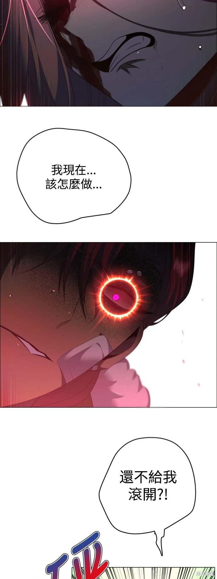 歸零遊戲 - 第381話 - 1