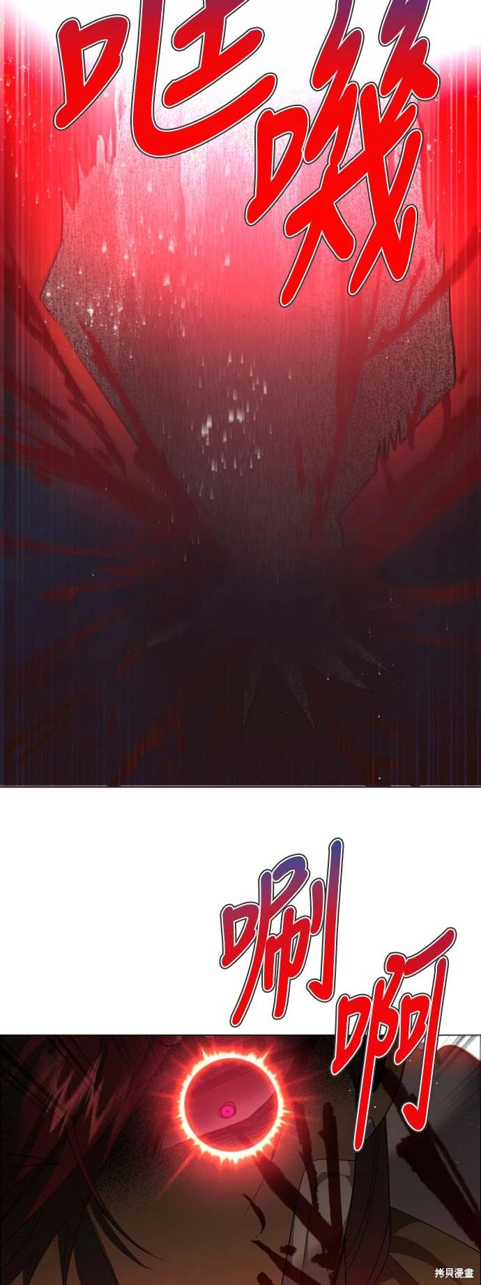 歸零遊戲 - 第381話 - 4