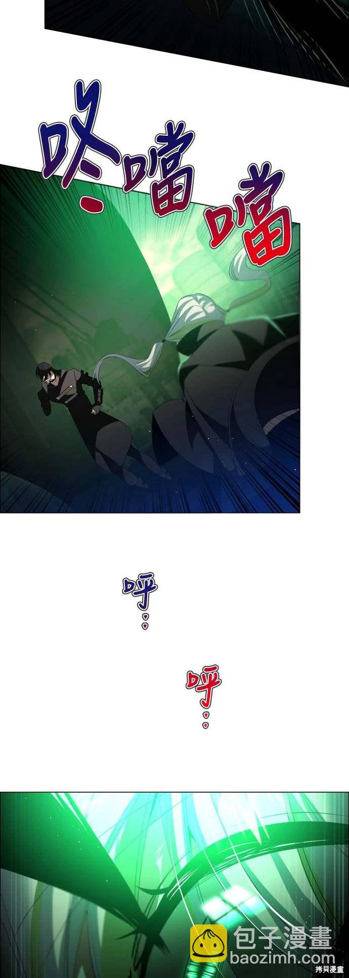 歸零遊戲 - 第381話 - 6