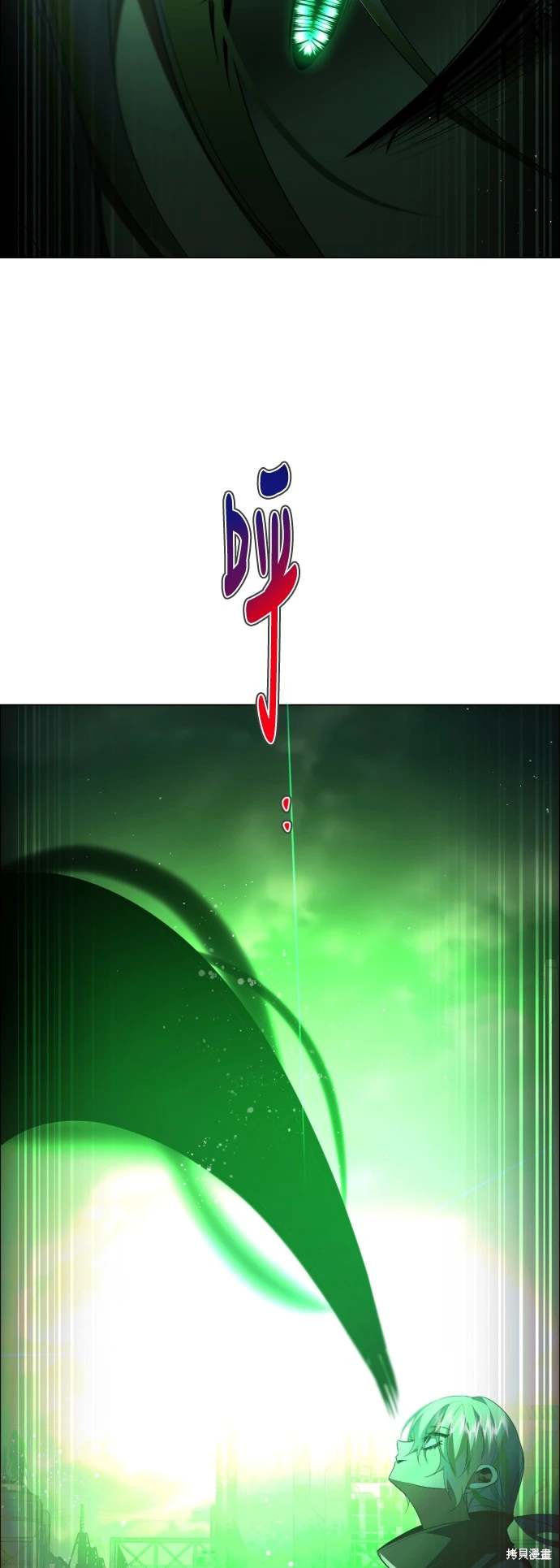 歸零遊戲 - 第381話 - 7