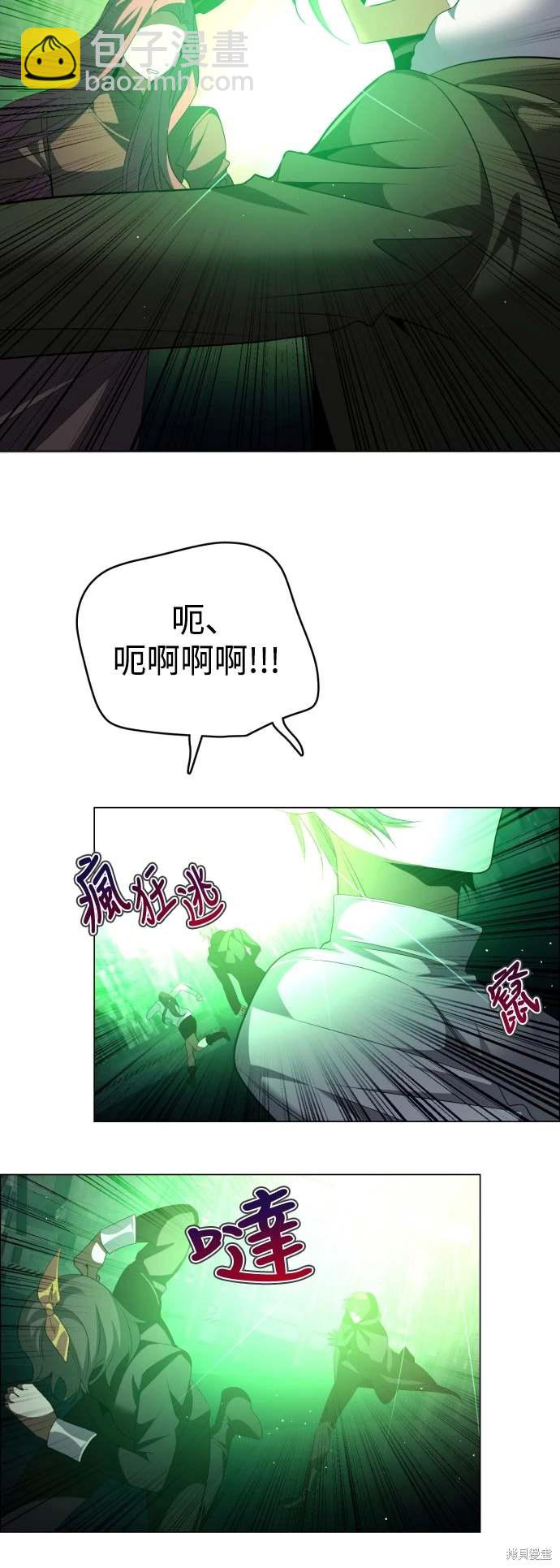 歸零遊戲 - 第381話 - 2