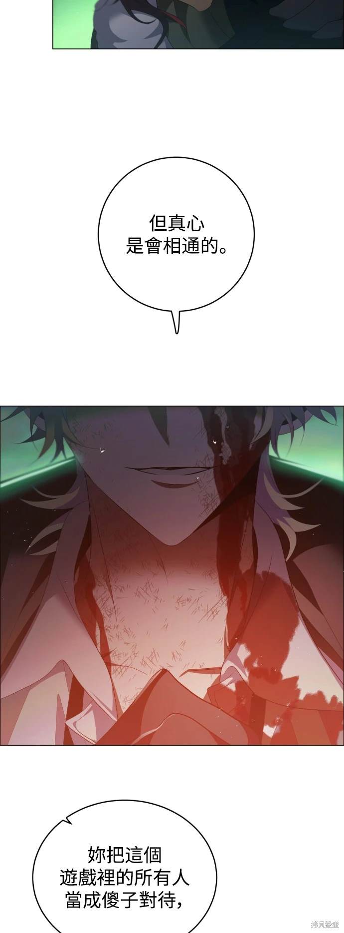 歸零遊戲 - 第383話 - 1