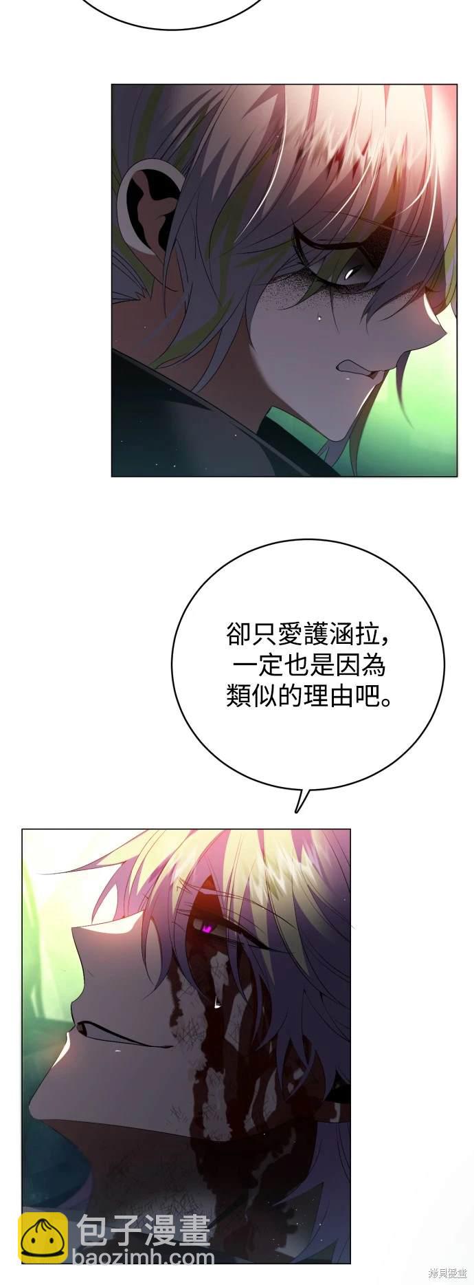 歸零遊戲 - 第383話 - 2