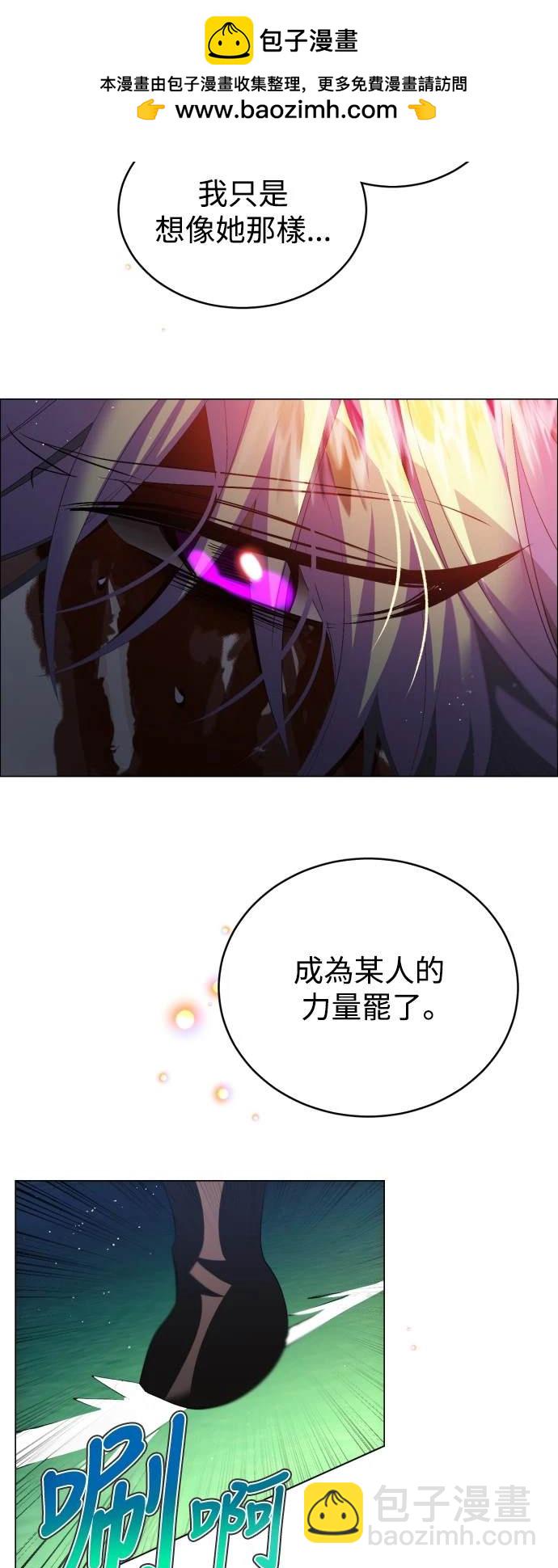 歸零遊戲 - 第383話 - 4