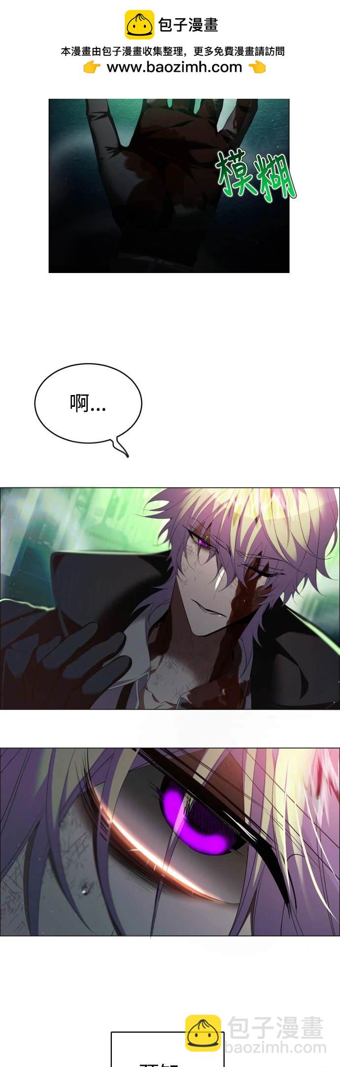 歸零遊戲 - 第383話 - 2