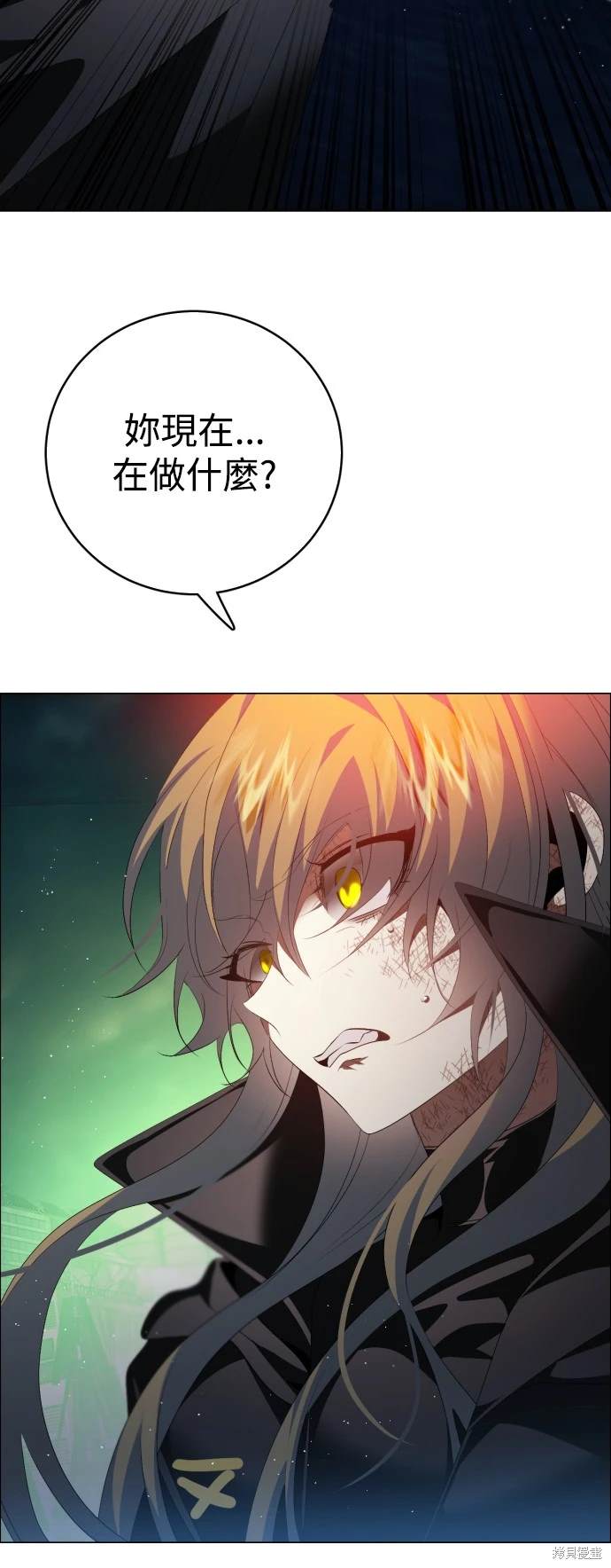 歸零遊戲 - 第383話 - 3