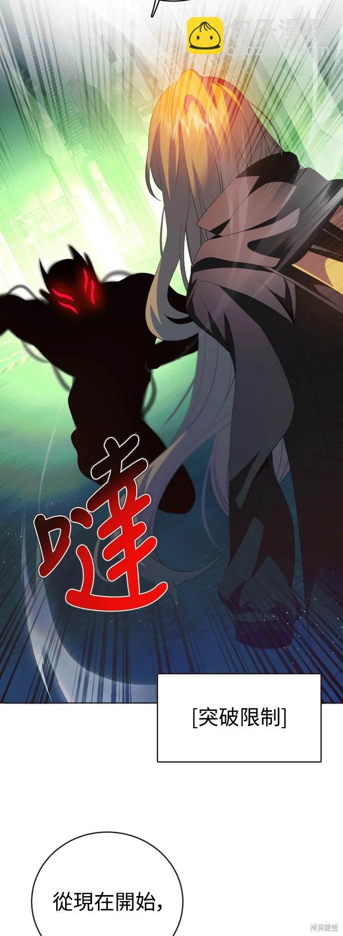 歸零遊戲 - 第383話 - 1