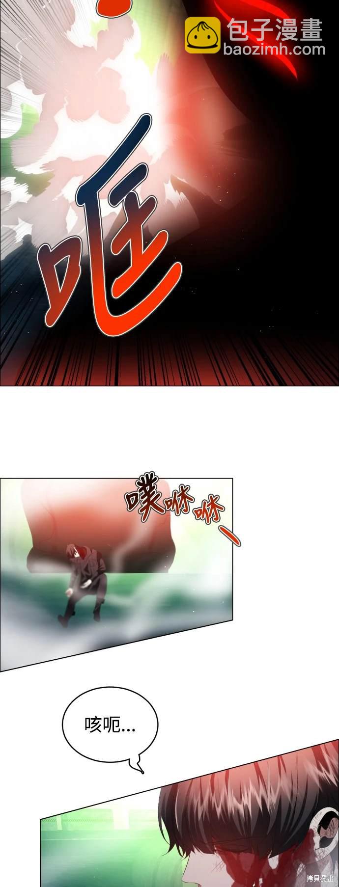 歸零遊戲 - 第383話 - 7